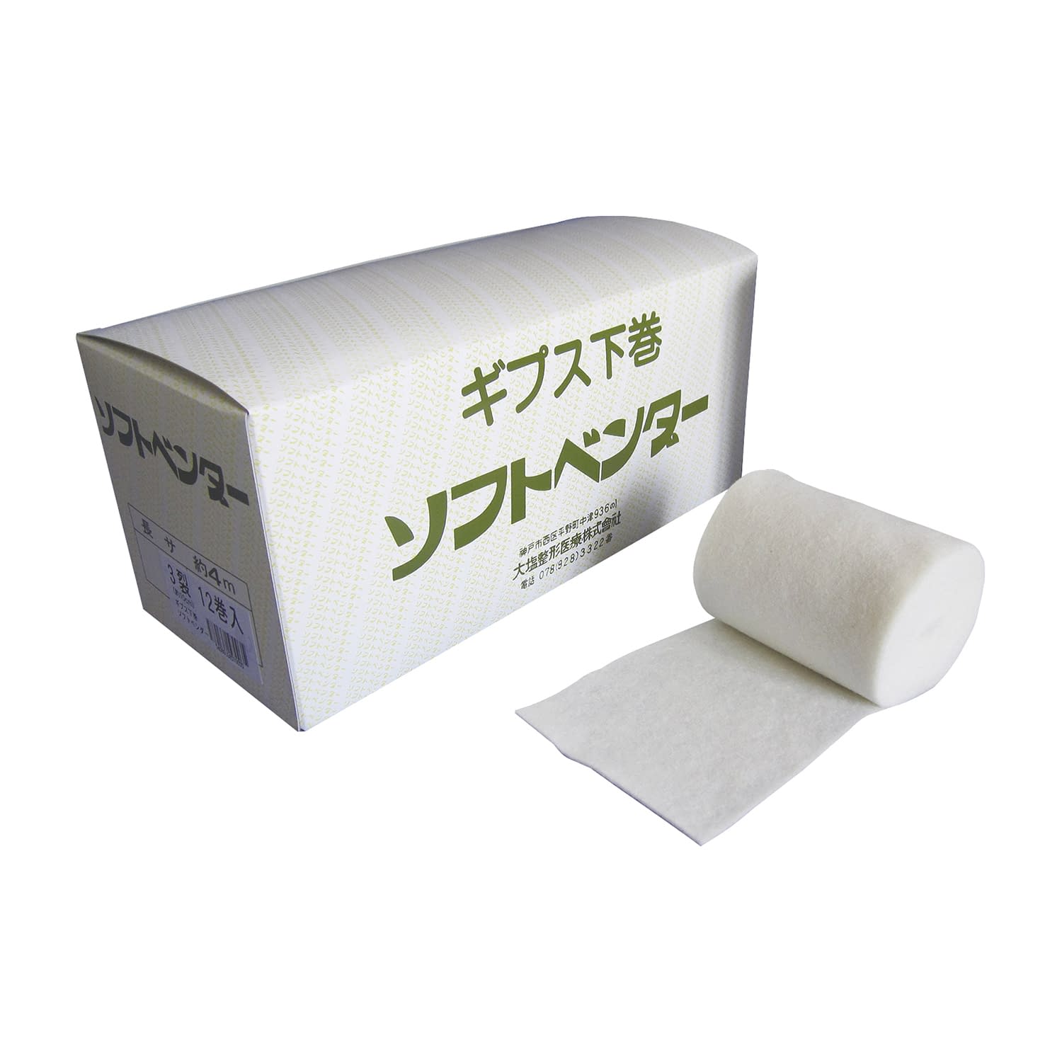 ソフトベンダー(8裂) 8裂 23-7042-05 大塩整形医療 3.5CMX4M(32カンイリ)