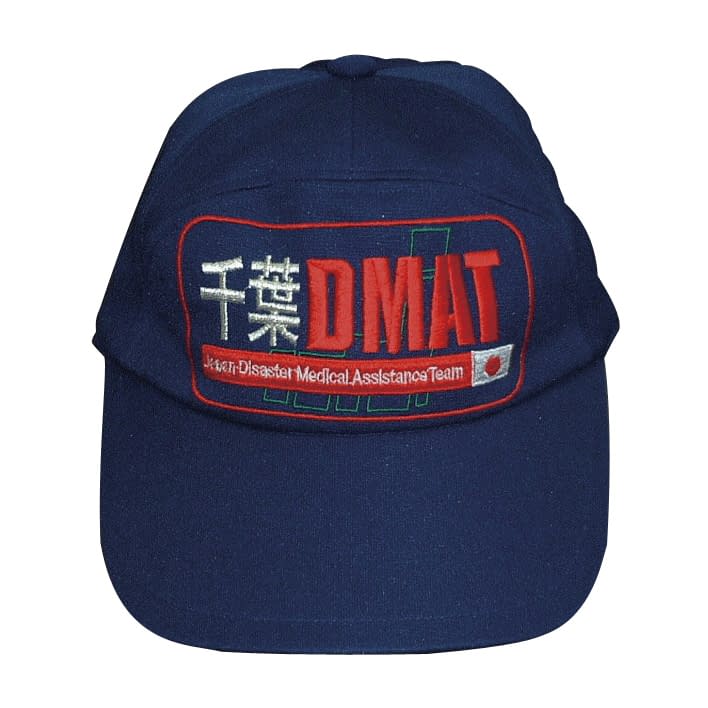 DMAT用帽子 フリー(58〜60cm) 23-2390-01 ノルメカエイシア フリー(58-60CM)