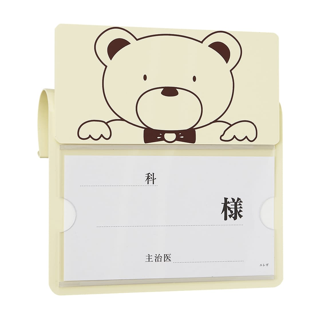 ベッドネーム小児P型 クマ 23-6872-00 日本医理器材 クマ