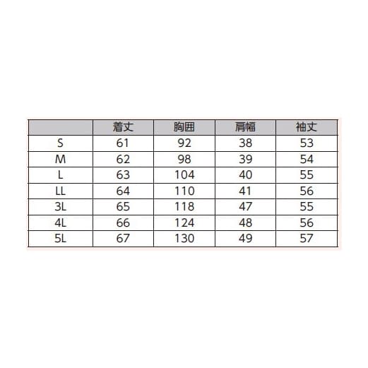 (23-7563-00)抗ピル長袖カーディガン D-1001(S) ｺｳﾋﾟﾙﾅｶﾞｿﾃﾞｶｰﾃﾞｨｶﾞﾝ ピンク【1枚単位】【2019年カタログ商品】