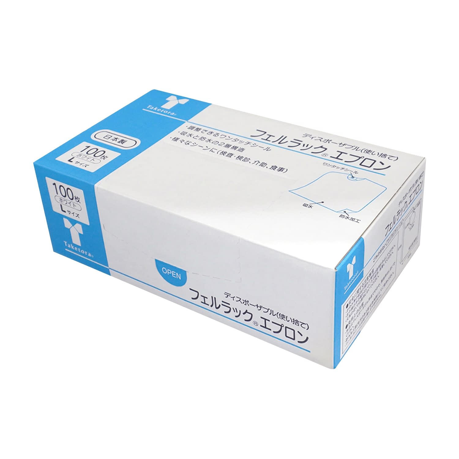 フェルラックエプロン(ホワイト)L ホワイトL 23-6970-00 竹虎 076370(61X52CM)100イリ