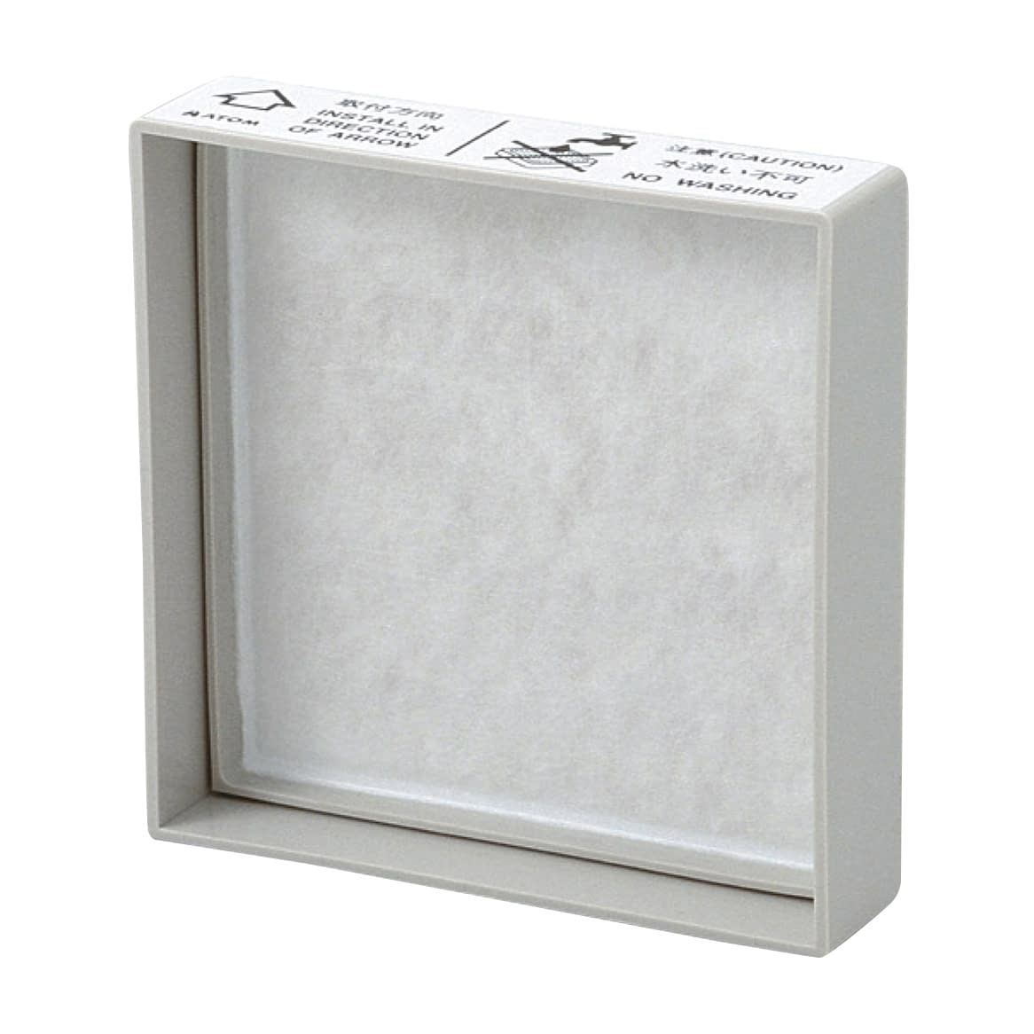 ニューモクリーン(静電フィルタ) 23-6963-03 アトムメディカル 32053(5コイリ)