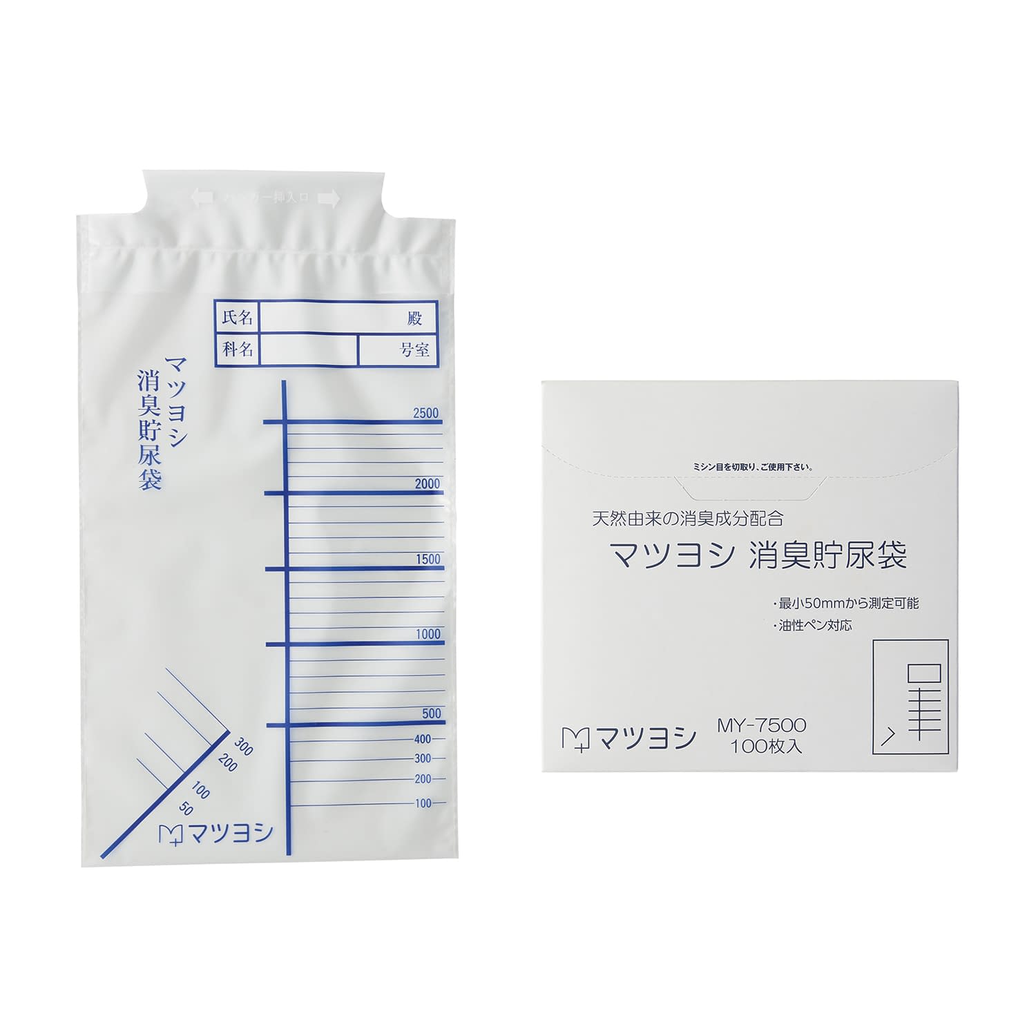 マツヨシ消臭貯尿袋 蓄尿袋 23-7700-00 MATSUYOSHI MY-7500(100マイイリ)
