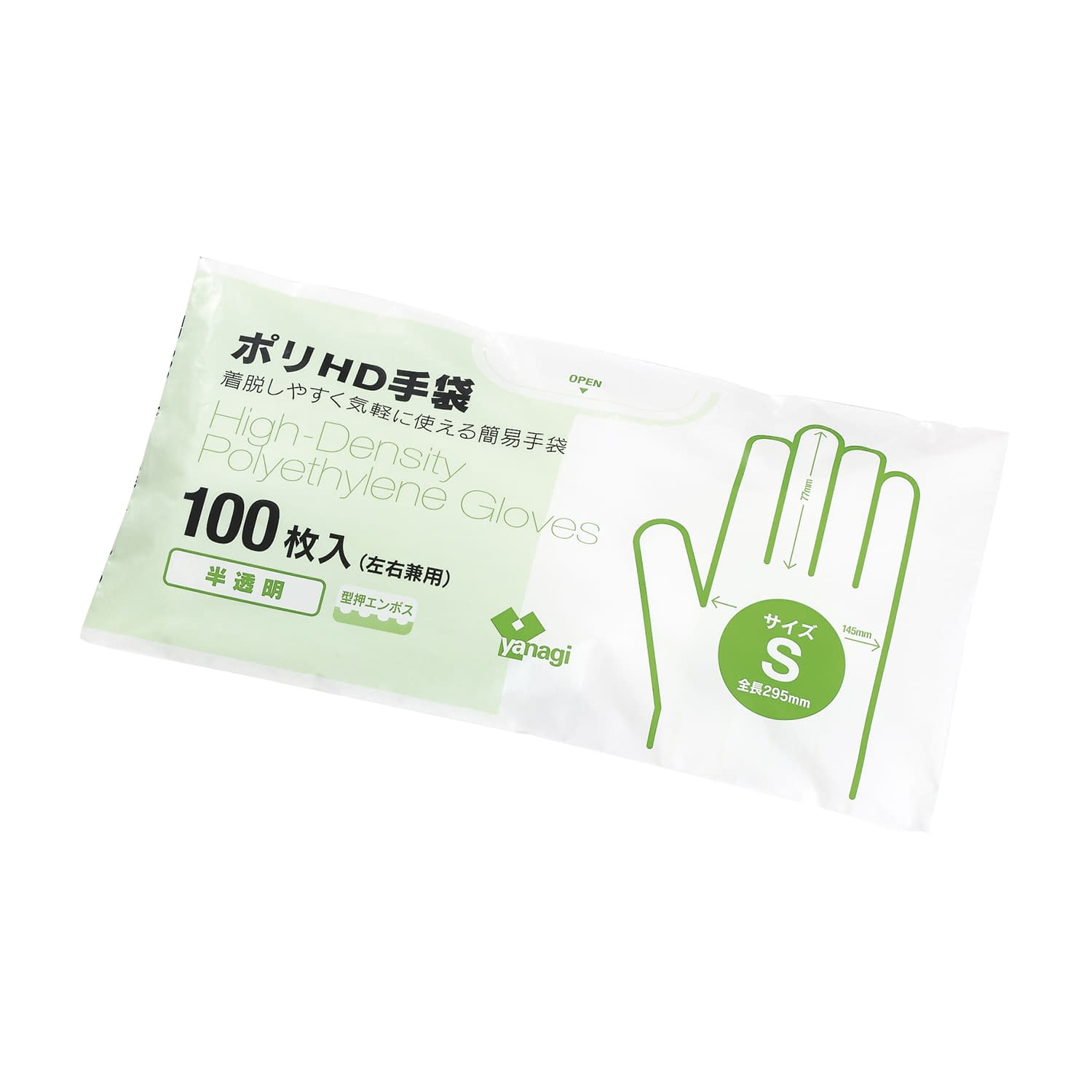 ポリHD手袋(半透明)型押エンボス 24-2575-00 やなぎプロダクツ TB-202(S)100マイイリ