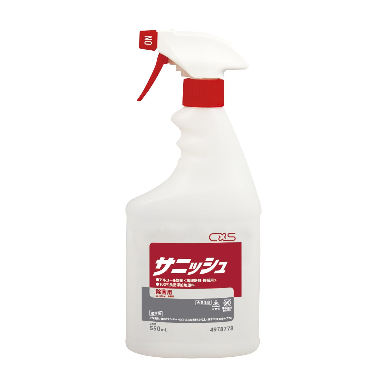 サニッシュ(アルコール製剤) 23-7978-00 シーバイエス 4978778(550ML)