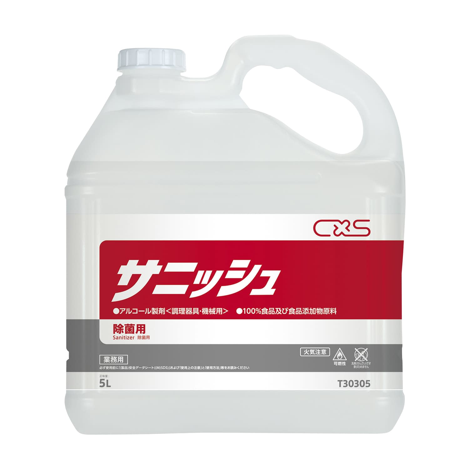 サニッシュ(アルコール製剤) 23-7978-01 シーバイエス 5L