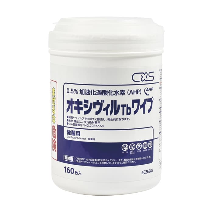 オキシヴィルTbワイプ(ボトル) ボトル 23-7985-00 シーバイエス 160マイイリ