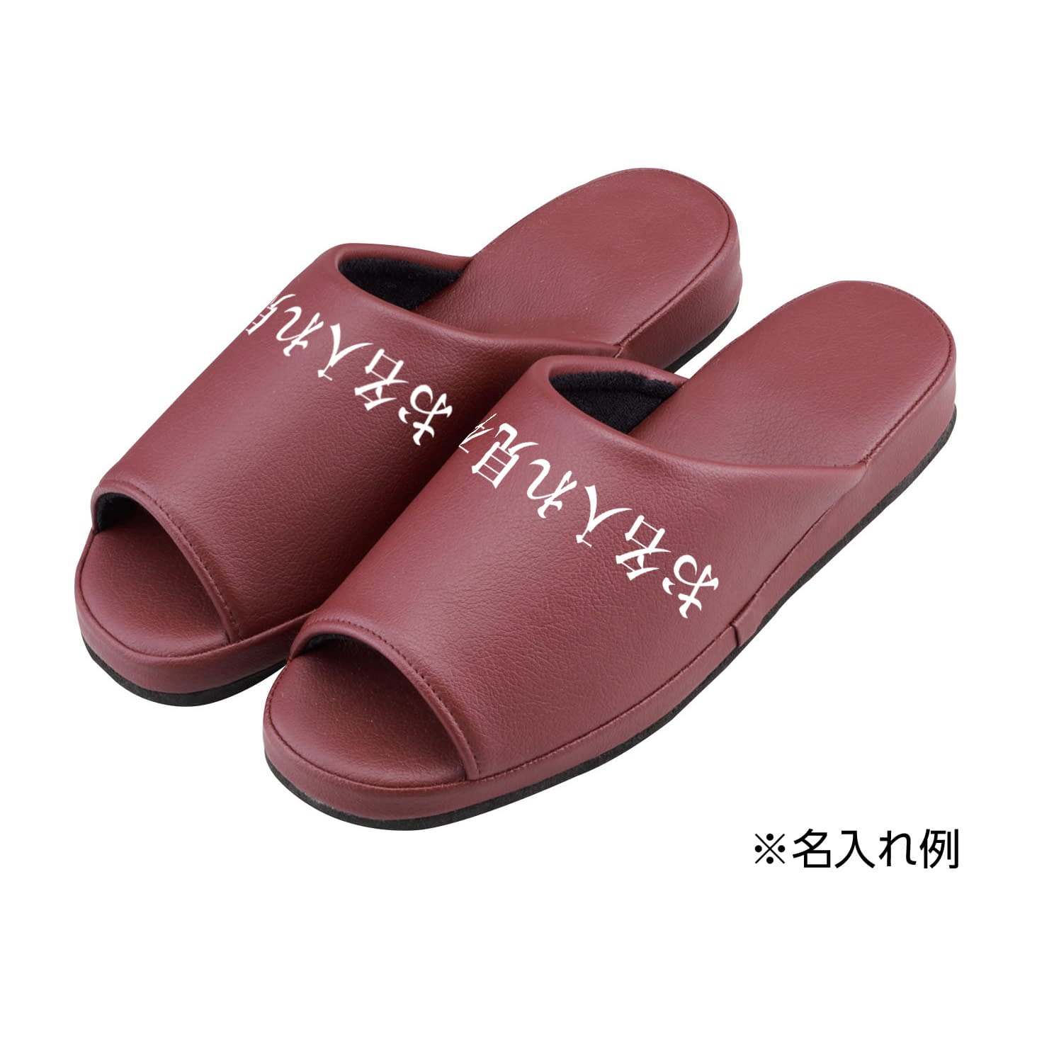 名入れスリッパ(コンフォート)前開き 抗菌スリッパ 24-2702-0101 レッド MATSUYOSHI HP-14(12ソクイリ)