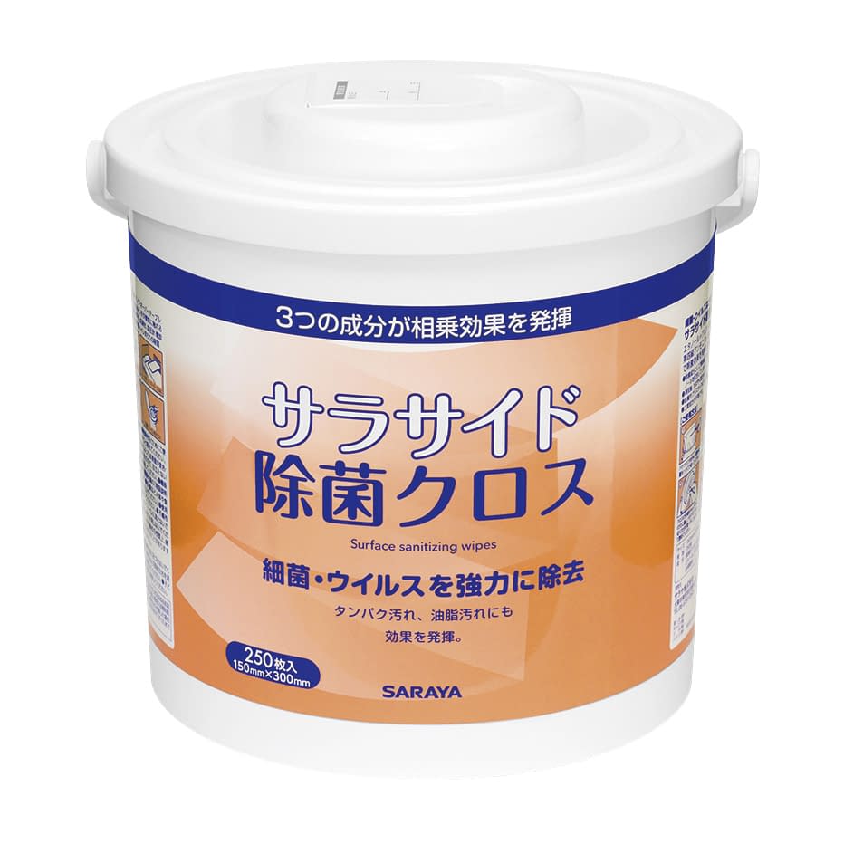 サラサイド除菌クロス(容器) ボトル 23-7982-02 サラヤ 51684(250マイイリ)