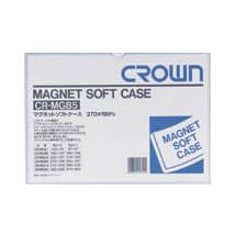 (24-3023-00)マグネットソフトケース CR-MGB5-W(B5) ﾏｸﾞﾈｯﾄｿﾌﾄｹｰｽ【1台単位】【2019年カタログ商品】