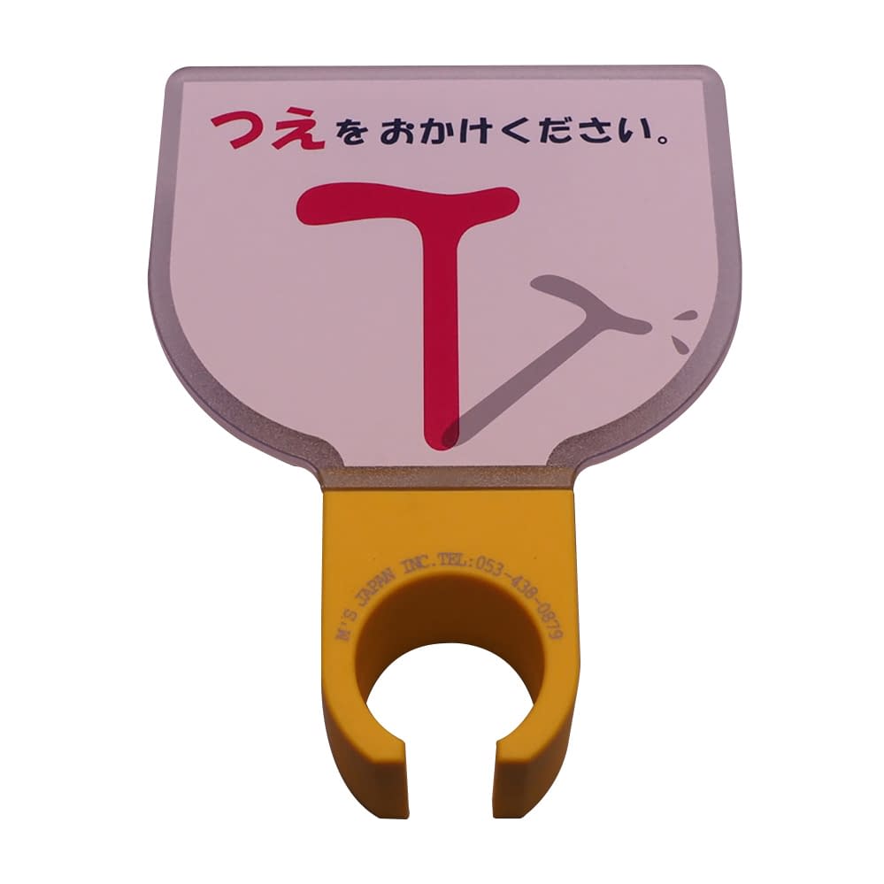 杖ホルダーつえつえほー(紅白) L型・紅白 24-3037-00 エムズジャパン Lガタ(イドウタイプ)