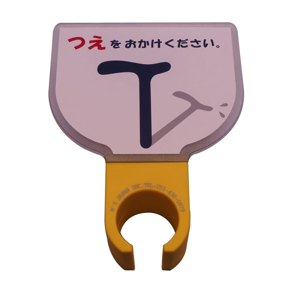 杖ホルダーつえつえほー(紺白) L型・紺白 24-3037-01 エムズジャパン Lガタ(イドウタイプ)