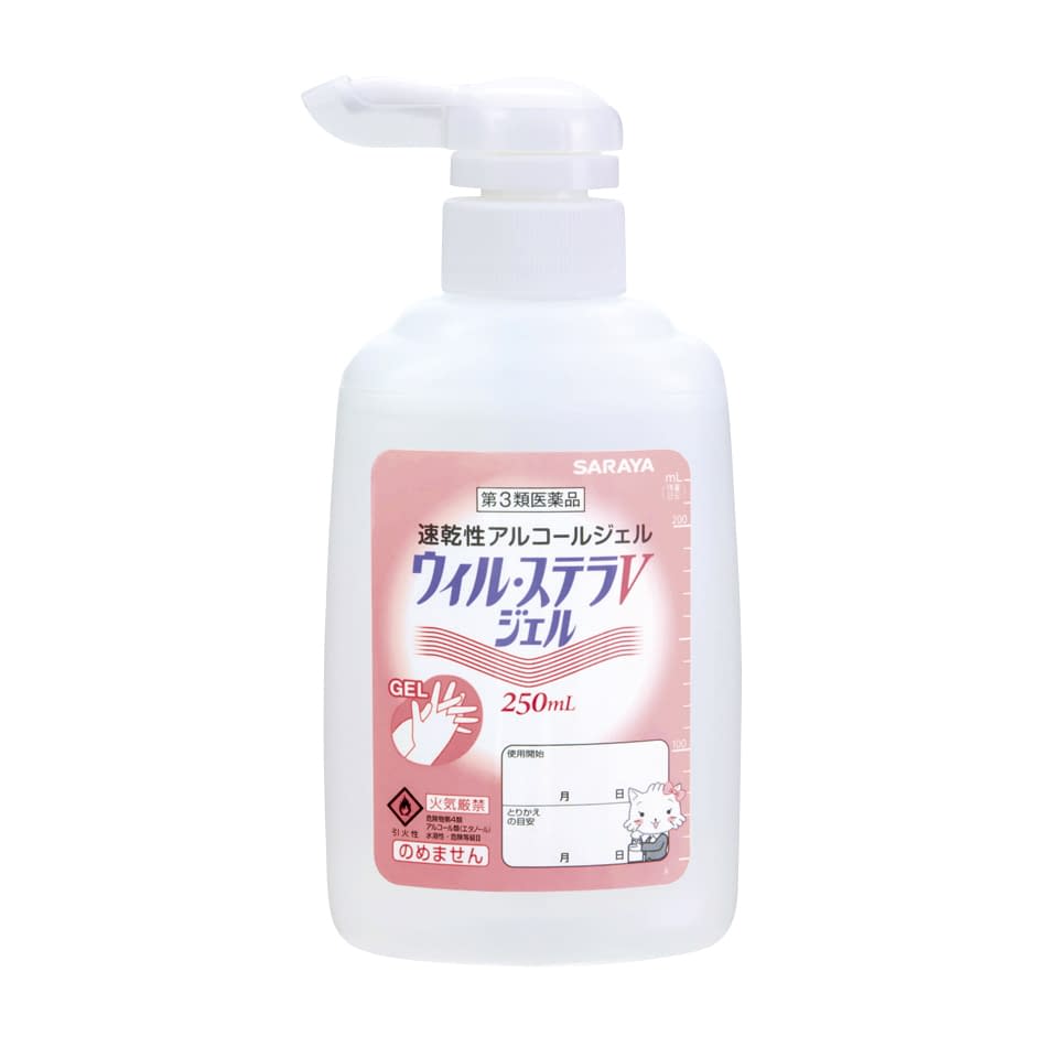 ウィル・ステラVジェル(医薬品) 24-3106-01 サラヤ 42330(250ML)