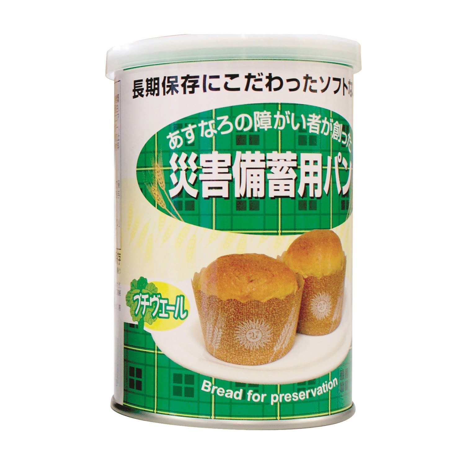 災害備蓄用パン(プチヴェール) プチヴェール 24-2819-02 社会福祉法人江差福祉会 100G(2コ)X24カン