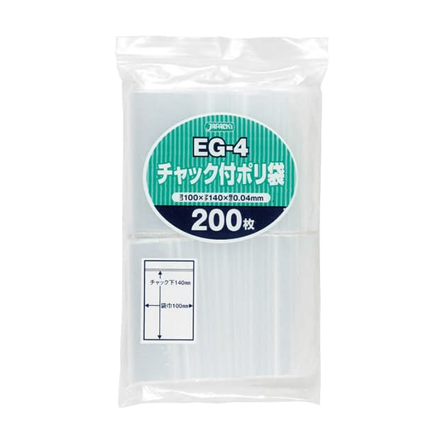 チャック付ポリ袋 24-2881-04 ジャパックス EG-4(140X100MM)200マイ