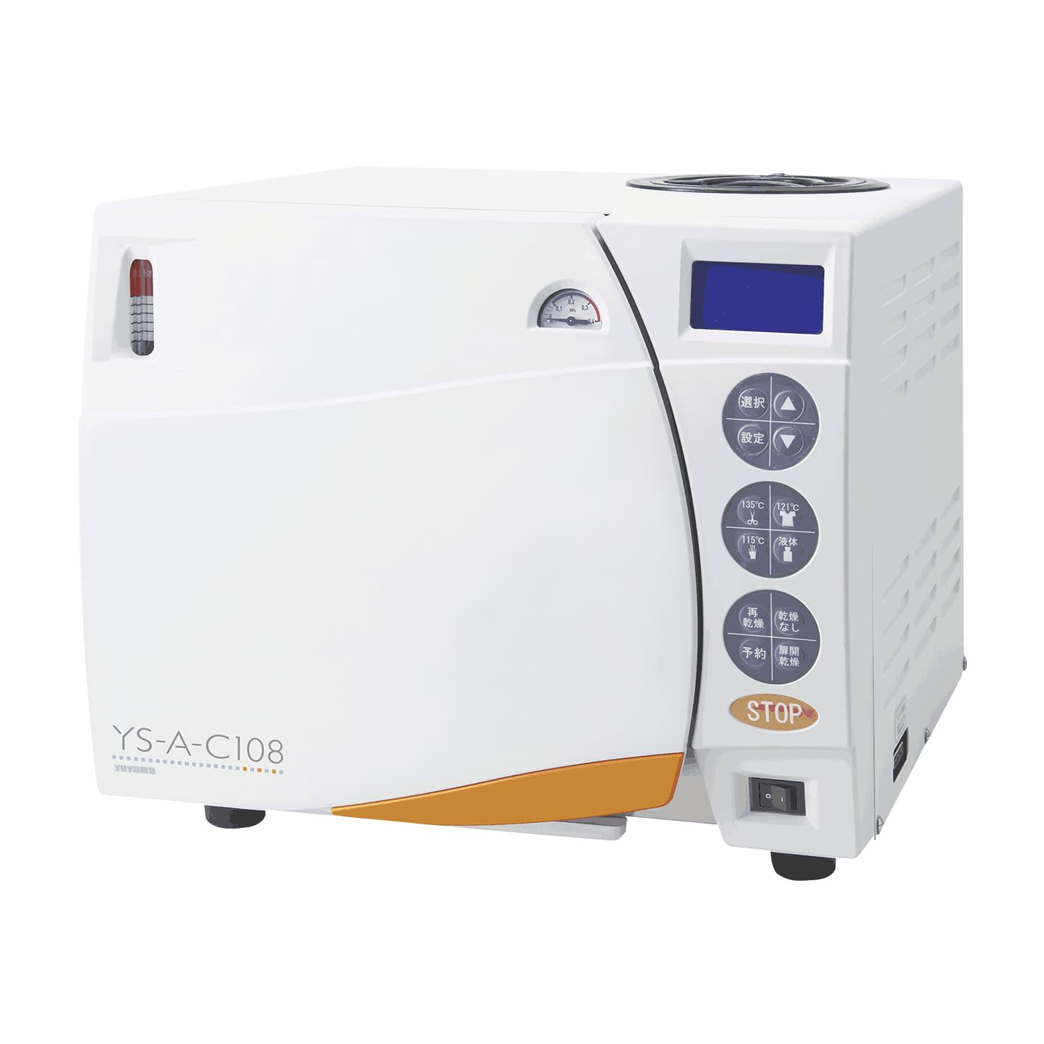 全自動高圧蒸気滅菌器 24-3567-00 ユヤマ YS-A-C108