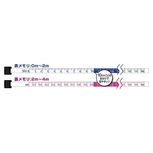 (24-3297-00)ロングメジャー２Ｍ MJ003LB(ﾗｲﾄﾌﾞﾙｰ) ﾛﾝｸﾞﾒｼﾞｬｰ【1個単位】【2019年カタログ商品】