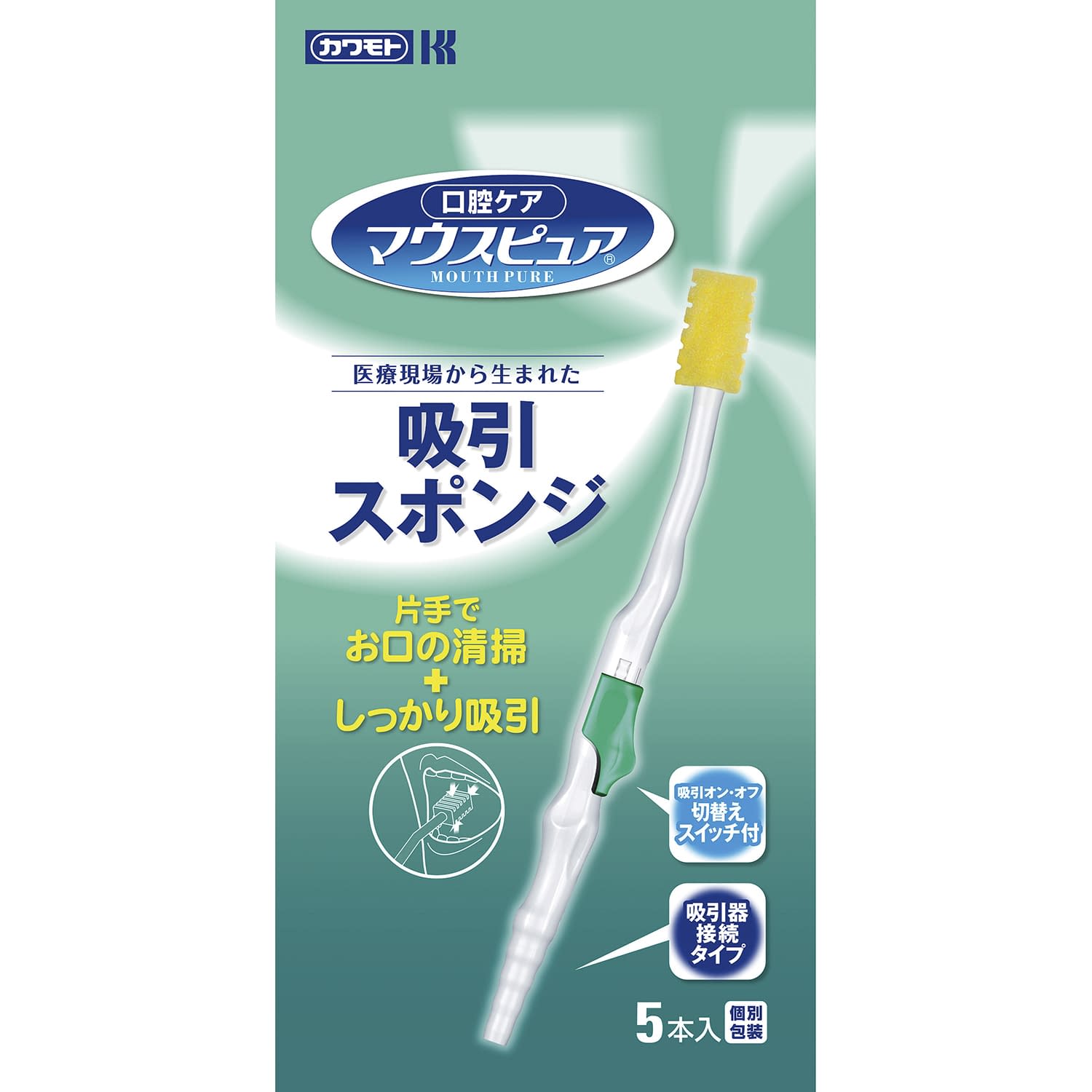 マウスピュア吸引スポンジ 24-2988-00 カワモト 039-102091-00(5ホンイリ)
