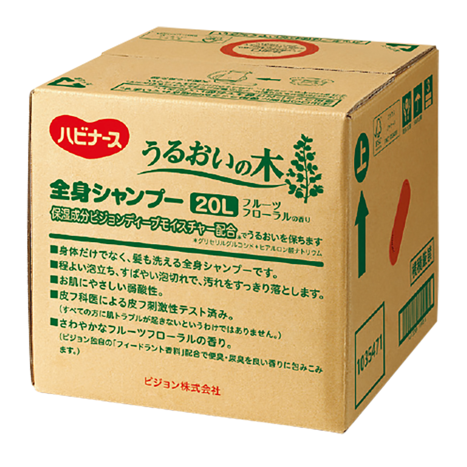 うるおいの木全身シャンプー 24-3137-00 ピジョン 1035471(20L)