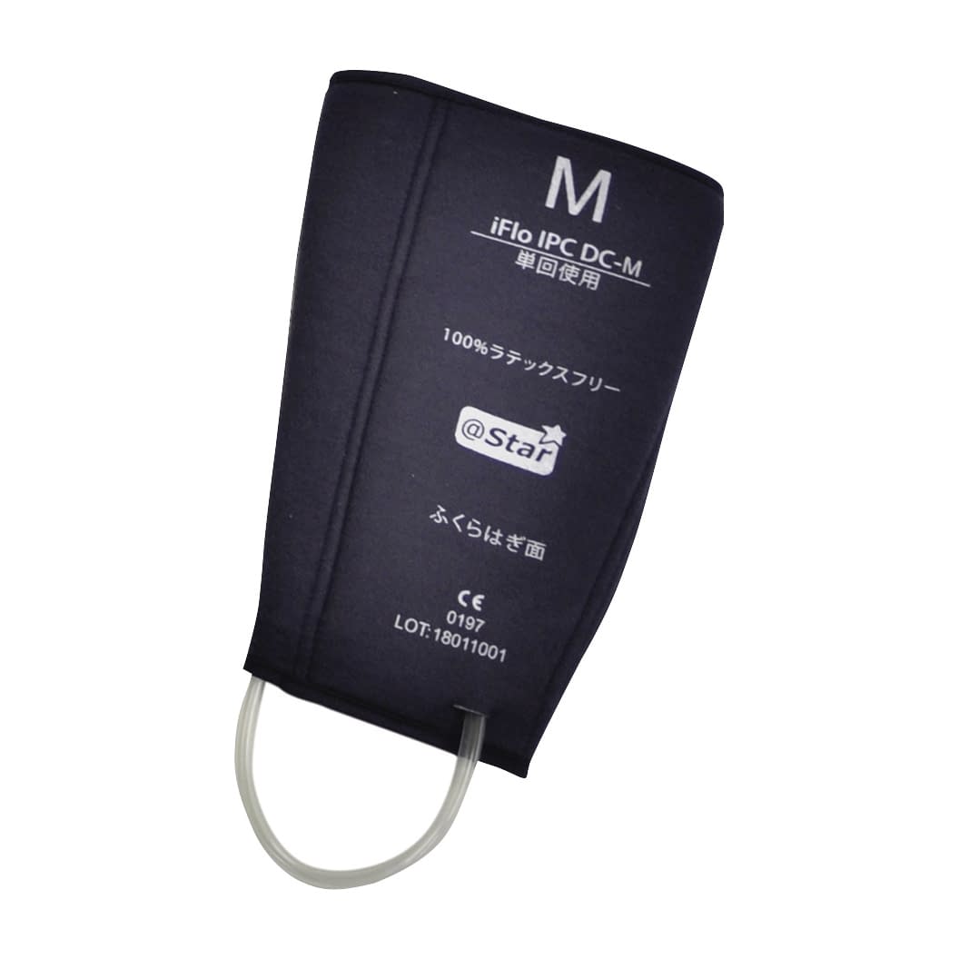 アイフローIPC用ガーメント DVT予防システム 24-3380-04 アイフロー DC-M(カタイヨウM)5ペア