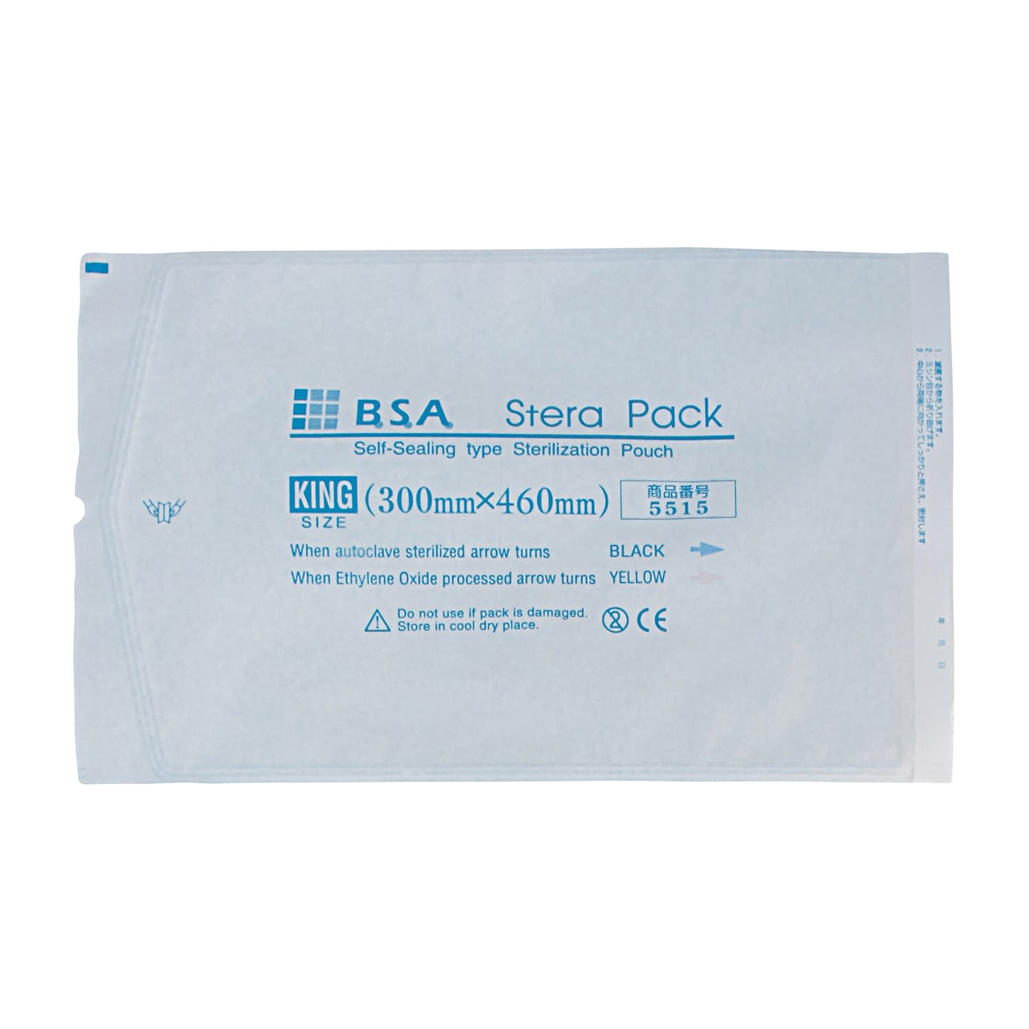 ステラパック(セルフシールパウチ) 24-3401-04 ビーエスエー・サクライ 5515(KING)200マイ