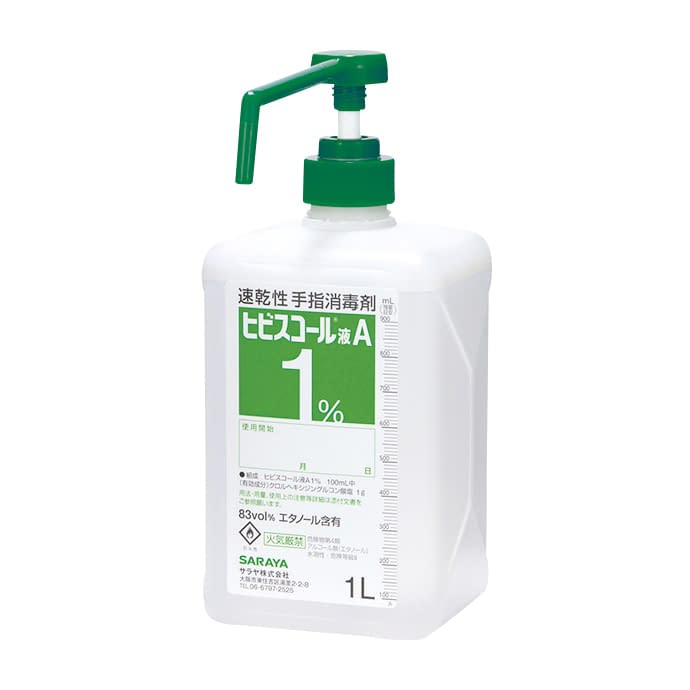 ヒビスコール液A1％(医薬品) 24-4062-01 サラヤ 42346(1L･ポンプツキ)
