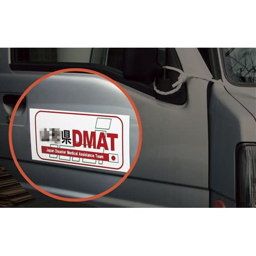 車両用マグネット(左右2枚組) 24-3938-00 ナカネ 610-1004