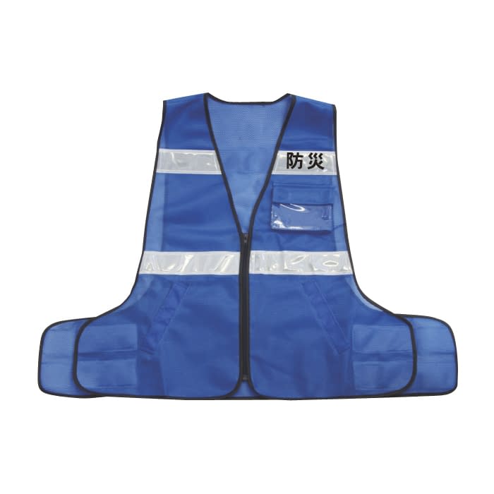 パトロールベストネオ(差替式) ベスト(防災用) 24-3936-03 ナカネ 010-1010(ブルー)