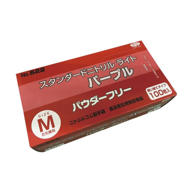 スタンダードニトリルライト(パープル 24-4394-02 エブノ 522(M)100マイ・PF