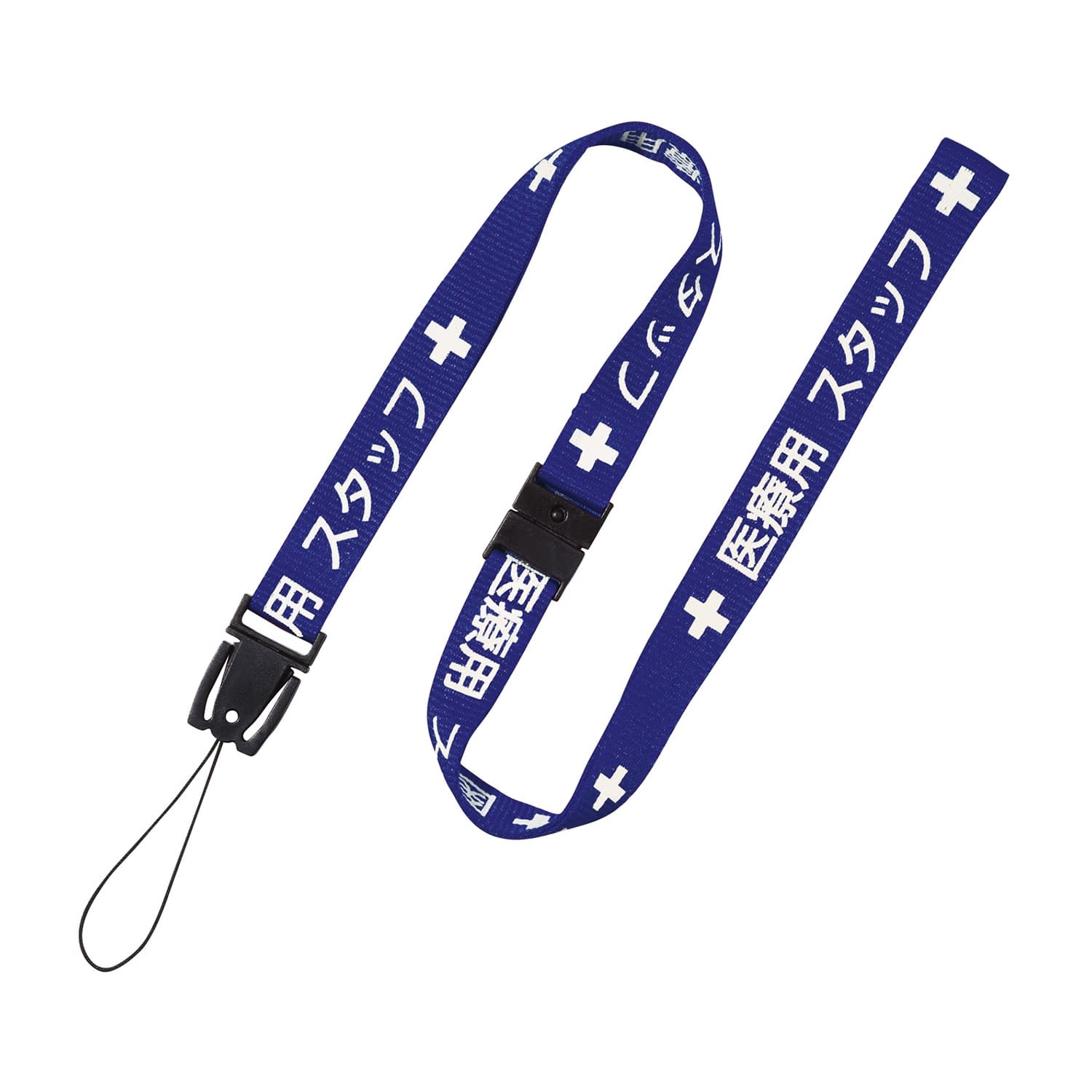 医療用スタッフストラップ 900mm 24-4528-01 オープン工業 NX-200P-BU(ブルー)