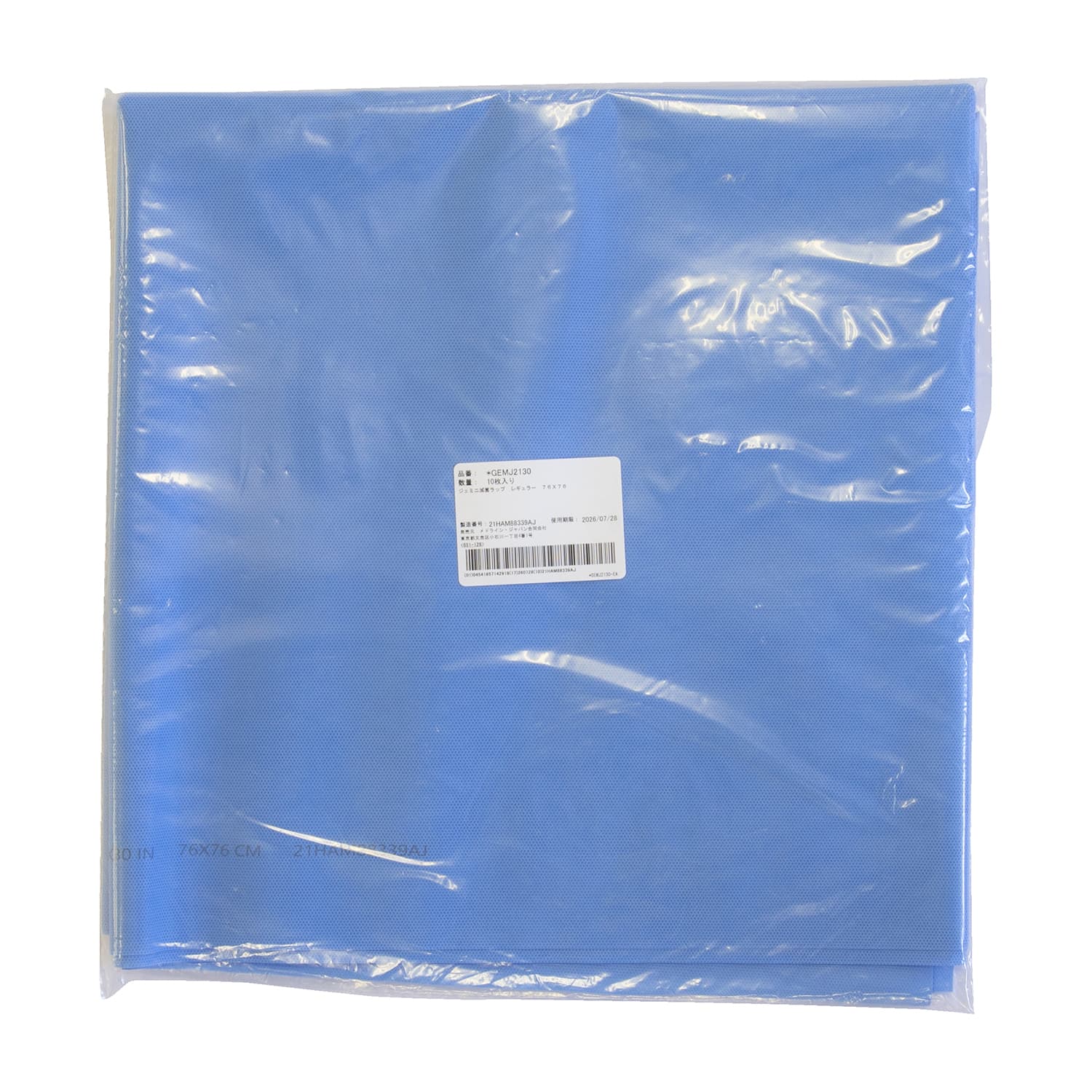 滅菌ラップ ジェミニ(シングル) 24-4336-02 メドライン・ジャパン GEMJ2130(76CM)100X3イ