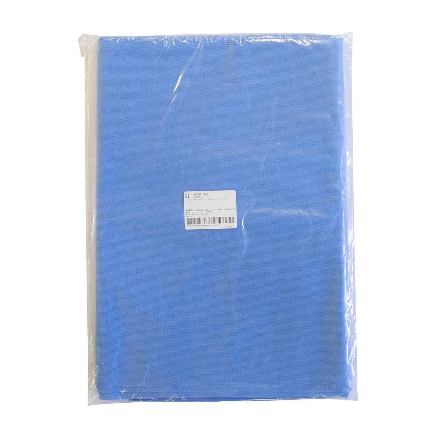 滅菌ラップ ジェミニ(シングル) 24-4336-04 メドライン・ジャパン GEMJ2140(101CM)50X5イ