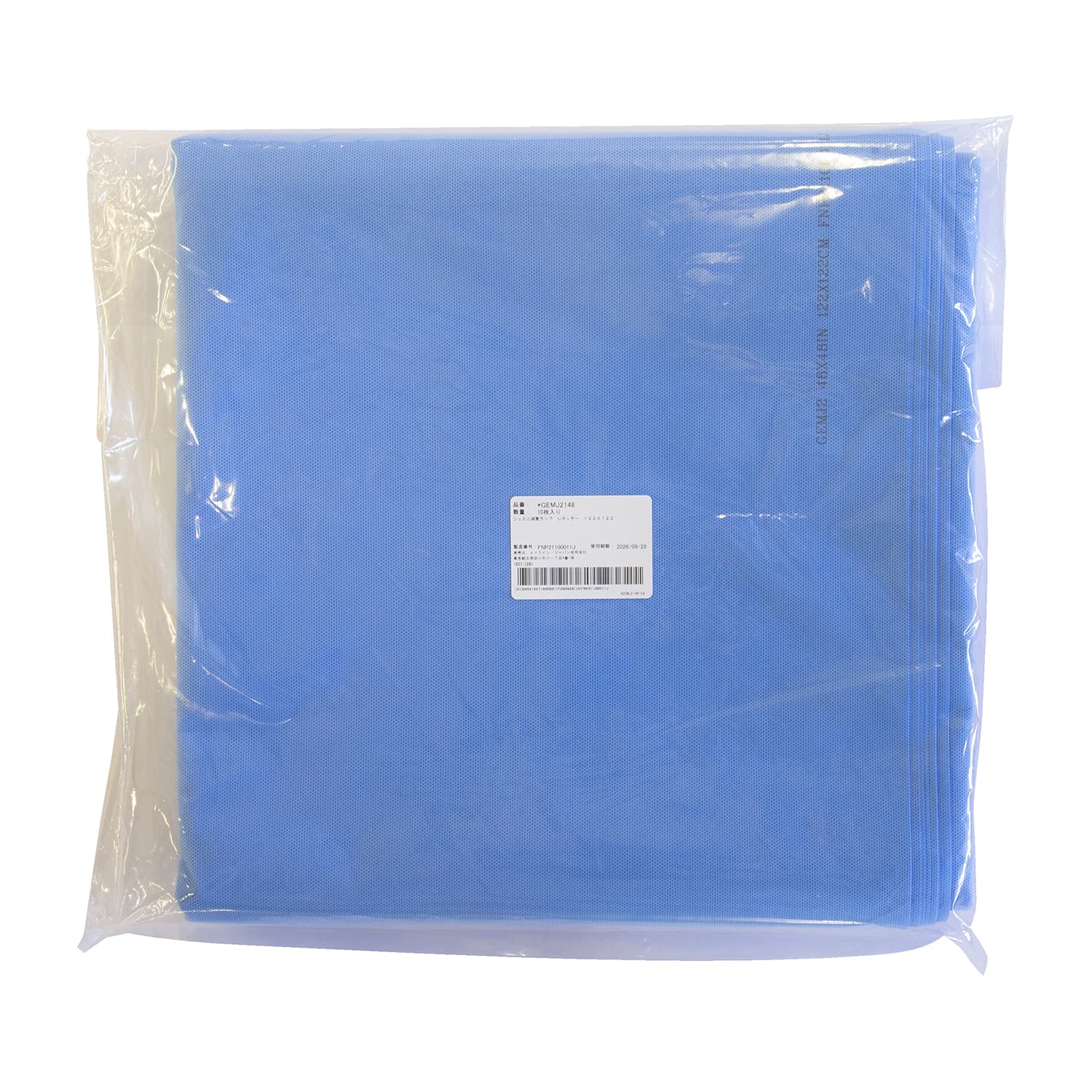 滅菌ラップ ジェミニ(シングル) 24-4336-05 メドライン・ジャパン GEMJ2148(122CM)50X2イ