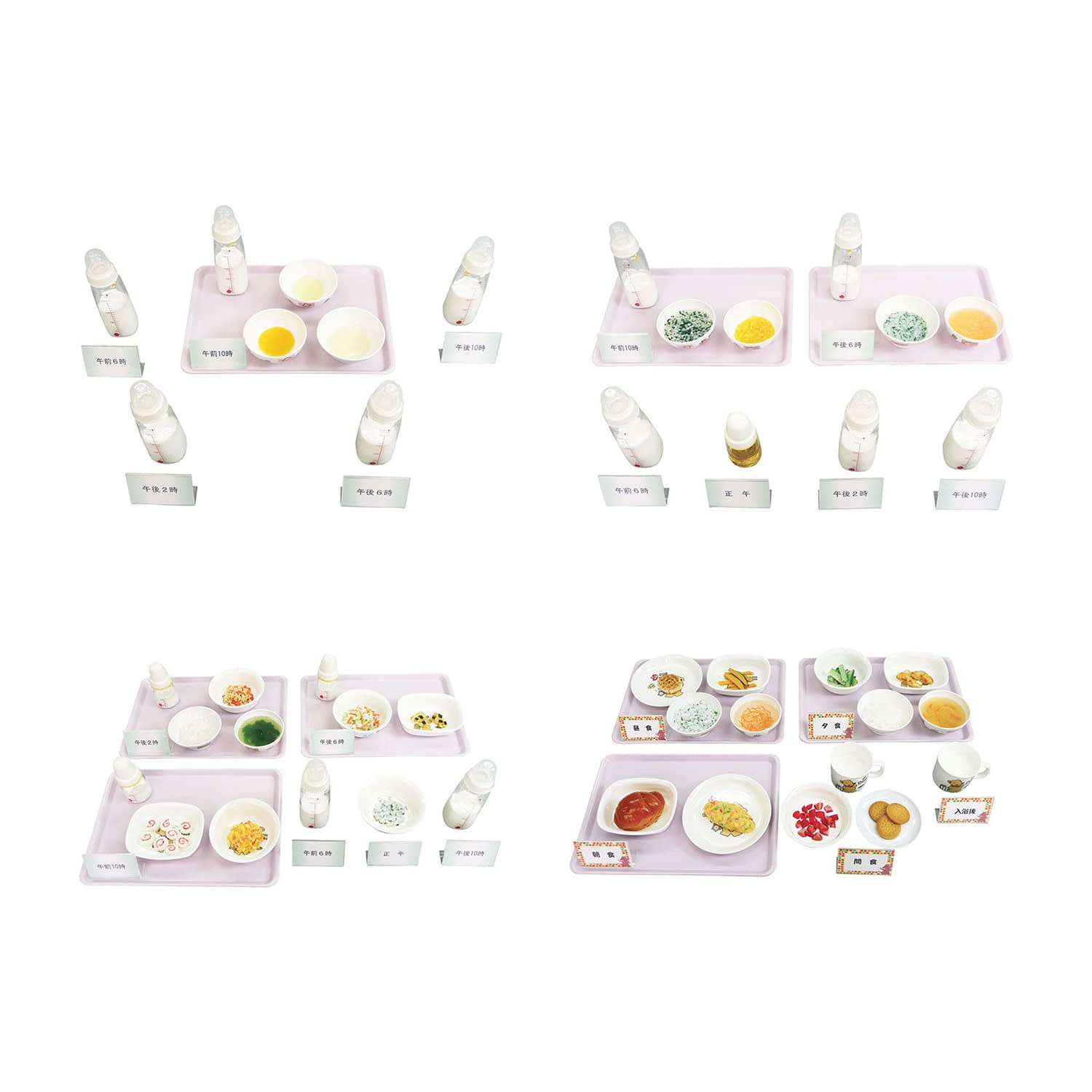 離乳食献立モデルA(一式セット) 一式セット 24-4510-00 イワイサンプル 44-A