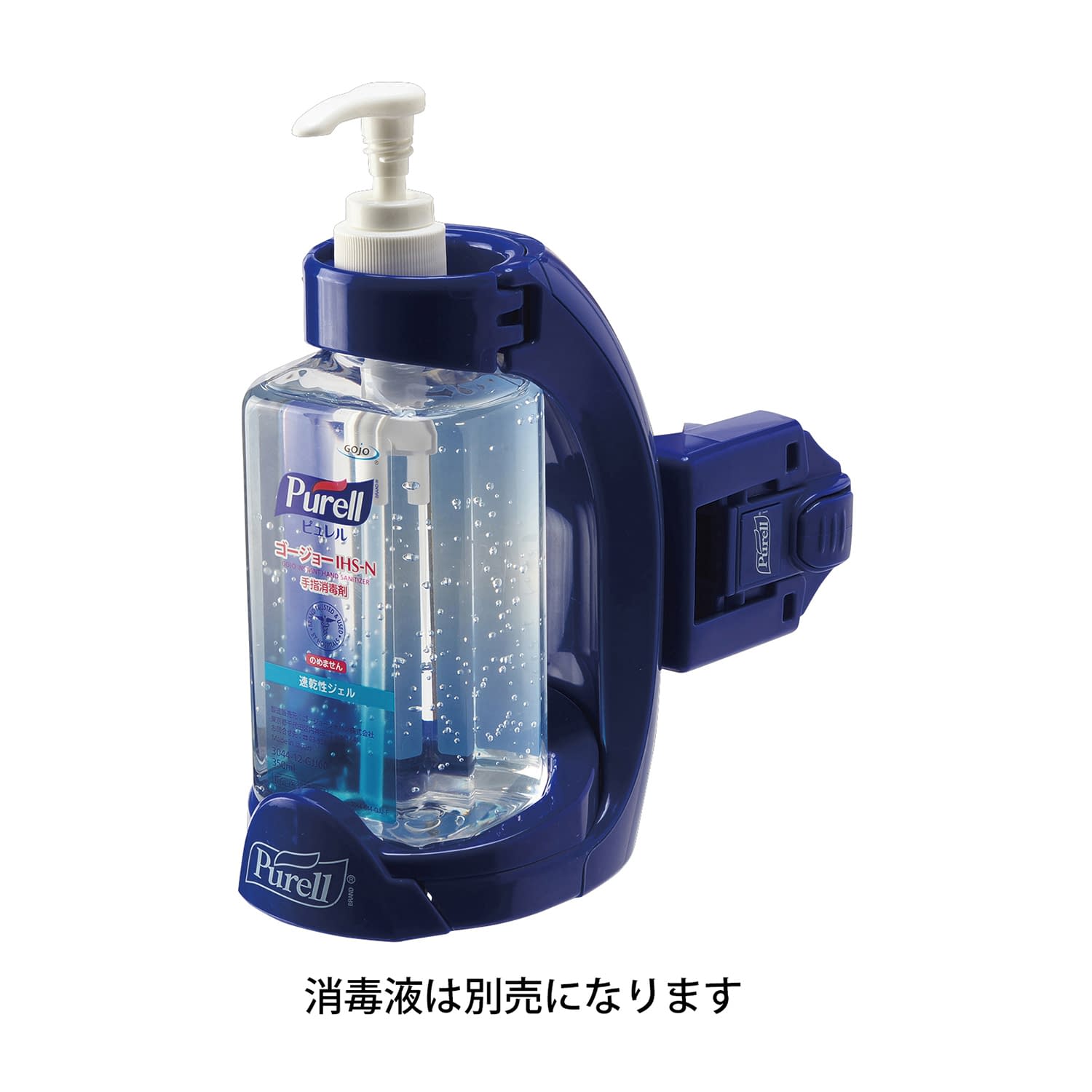 バーサホールド(350・535ml用 24-4538-11 ゴージョージャパン 5704-06-BLU