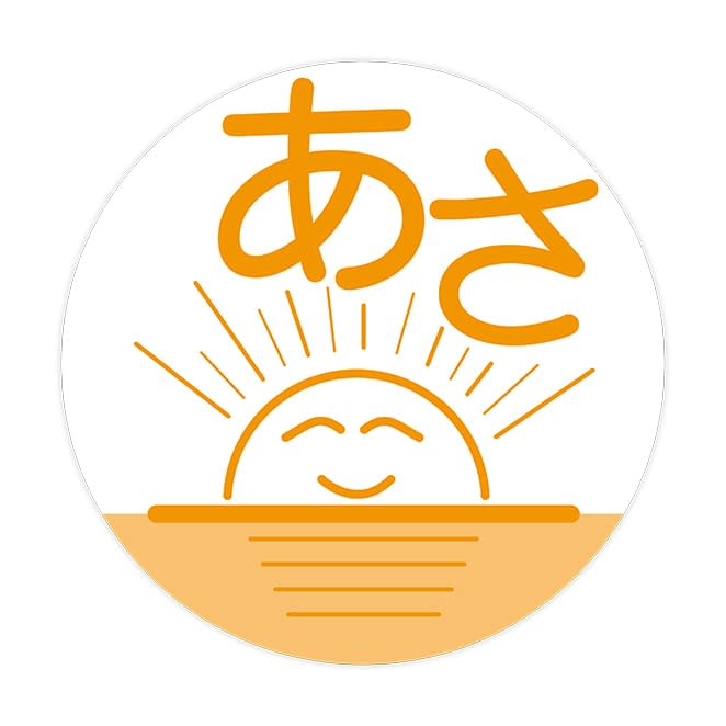 薬剤ラベル(分包用) 24-5579-0001 あさ(C－1) 金鵄製作所 24MM(100マイイリ)