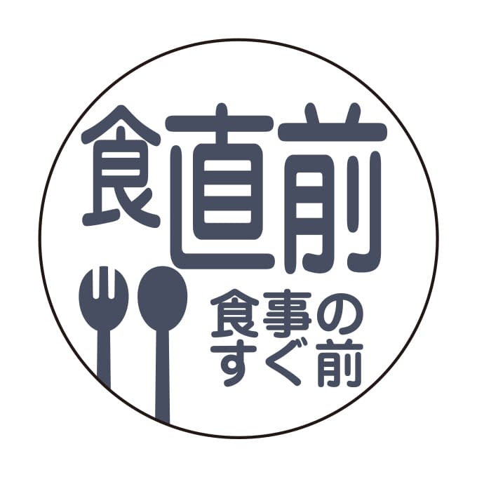 薬剤ラベル(分包用) 24-5579-0006 食直前(C－6) 金鵄製作所 24MM(100マイイリ)