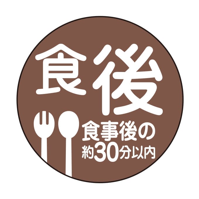 薬剤ラベル(分包用) 24-5579-0008 食後(C－8) 金鵄製作所 24MM(100マイイリ)