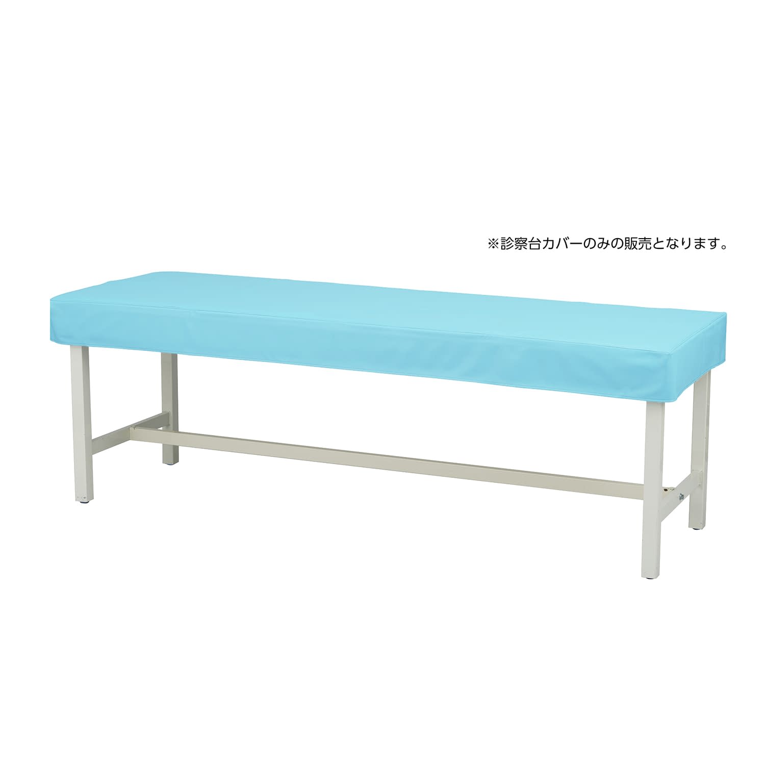 マツヨシカラー診察台カバー(ビニール 診察ベッドカバー 24-5030-0211 水色 MATSUYOSHI MY-ETCV70(70X180ヨウ)