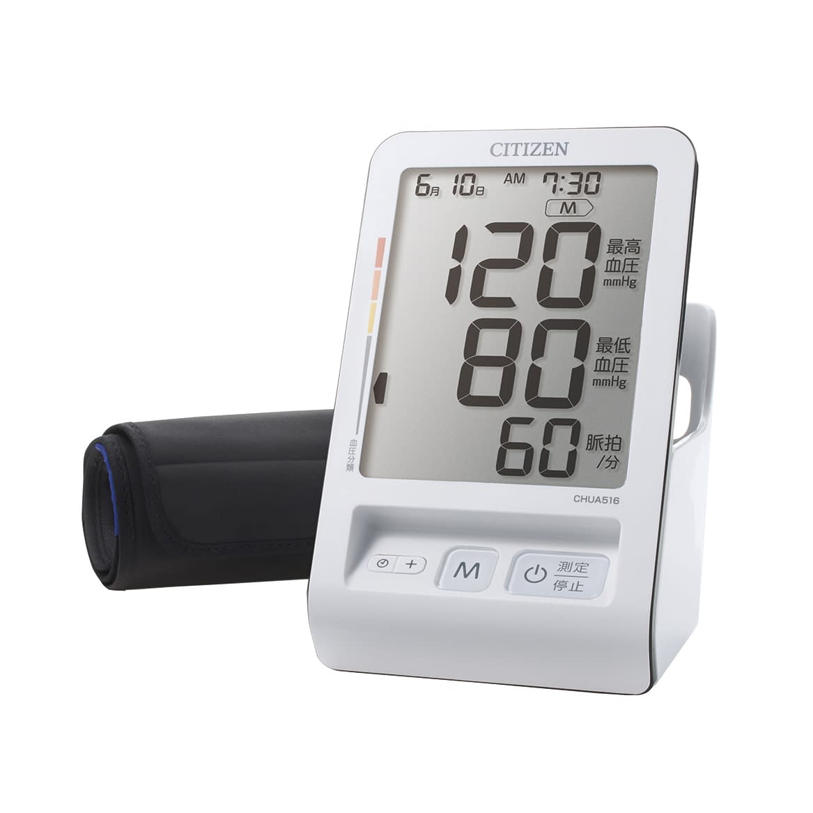 (24-5166-00)シチズン電子血圧計（上腕式） CHUA516 ｼﾁｽﾞﾝﾃﾞﾝｼｹﾂｱﾂｹｲ(ｼﾞｮｳ【1台単位】【2019年カタログ商品】