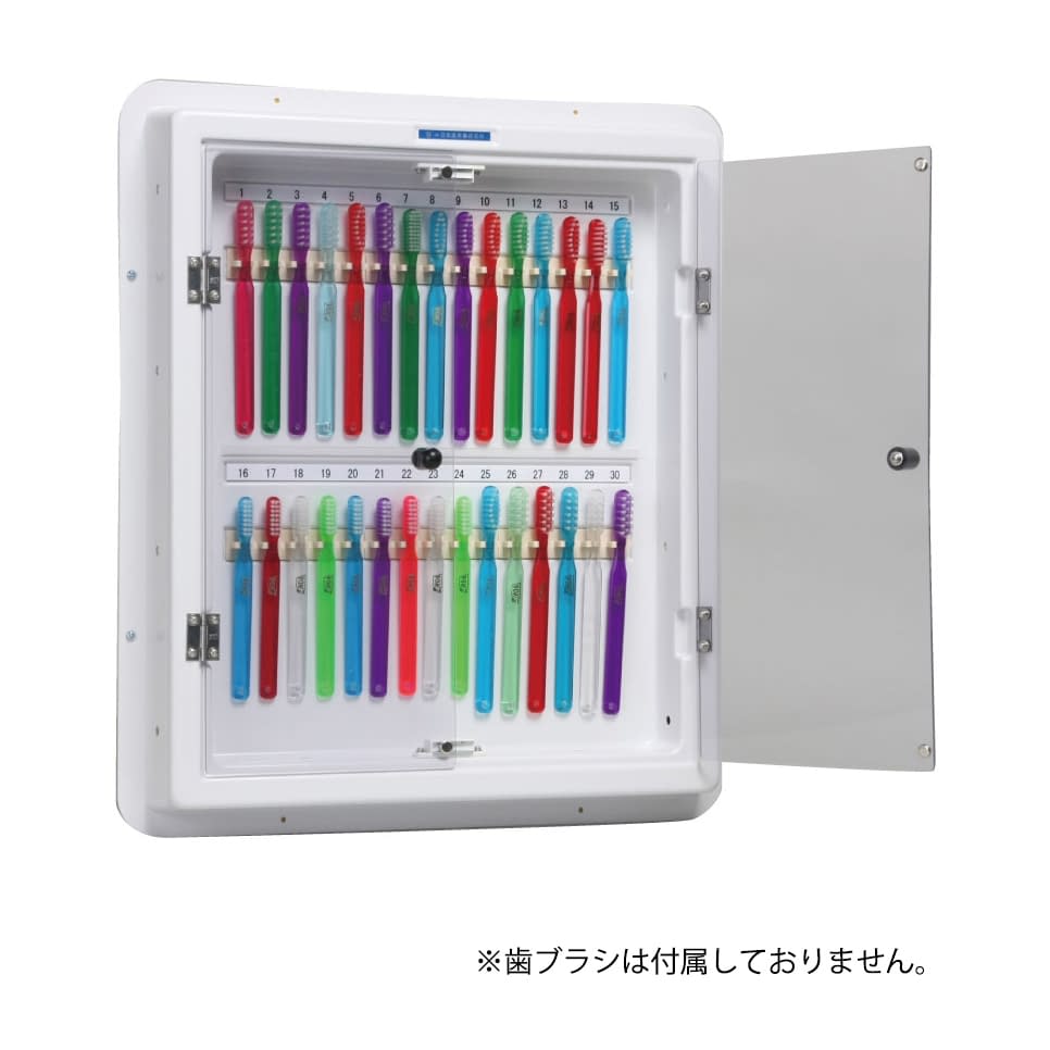 歯ブラシケース(スタンダード) 30本用・スタンダード 24-4780-00 日本医療器研究所 20320(30ホンヨウ)