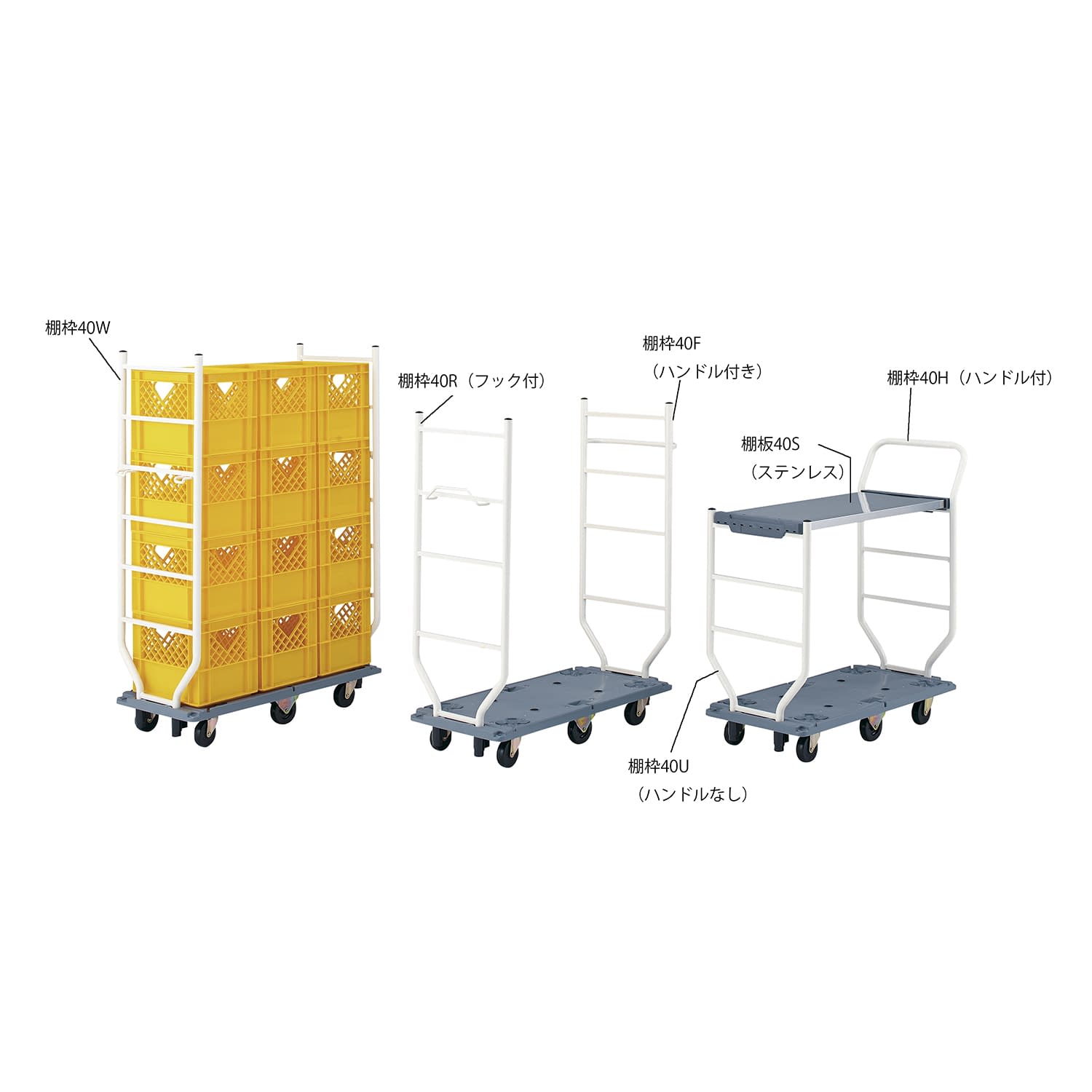 ストックカート用棚枠40F 24-5357-03 KAWAJUN BJ672