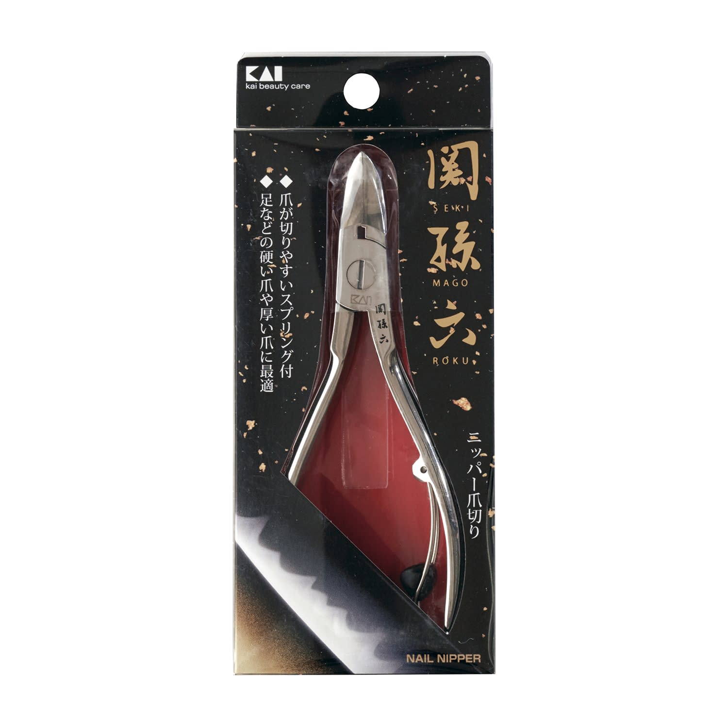 関孫六 ニッパー爪切り 24-5492-00 貝印 HC-3504