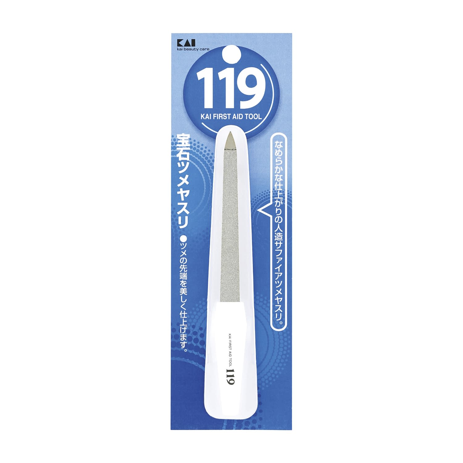 119 宝石爪ヤスリ 24-5499-00 貝印 KF-1012