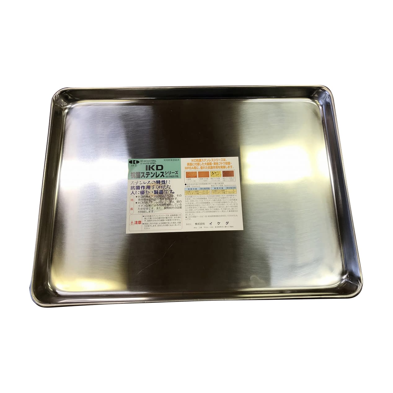 抗菌ステンレスケーキバット(15吋) 24-5211-05 燕物産 385X285X20