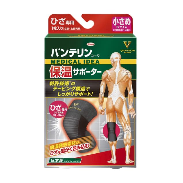 バンテリン保温サポーターひざ専用 小さめS 24-6468-00 バンテリンコーワ チイサメS(31-34CM)ブラック