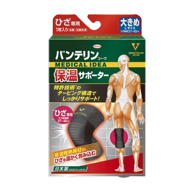 バンテリン保温サポーターひざ専用 大きめL 24-6468-02 バンテリンコーワ オオキメL(37-40CM)ブラック