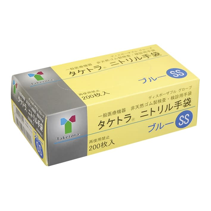 タケトラ ニトリル手袋(ブルー) 24-6844-00 竹虎 075851(SS)200マイ