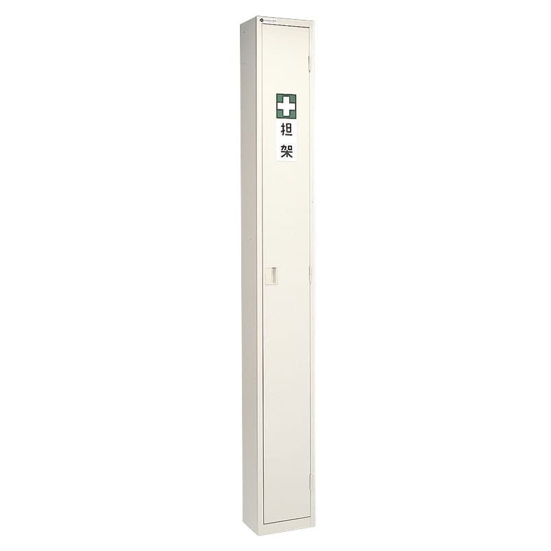 担架格納箱(スチール) 二つ折用 担架収納庫 24-6350-00 弥生堂製作所 YS-54(2ツオリヨウ)