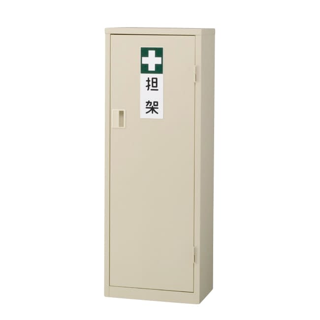 担架格納箱(スチール) 四つ折用 担架収納庫 24-6350-01 弥生堂製作所 YS-54(4ツオリヨウ)